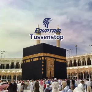 Umrah 2026 (18 dec t/m 29 dec 2026)