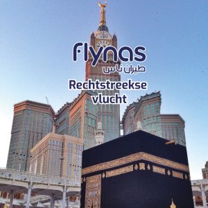 Umrah 26/27 (21 dec 2026 t/m 3 jan 2027)